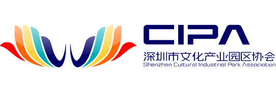 深圳市文化产业园区协会