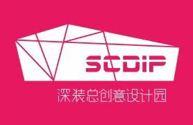 深装总创意设计园