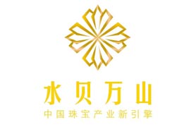 水贝万山珠宝文化产业园
