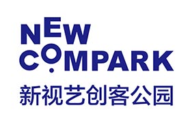新视艺创客公园