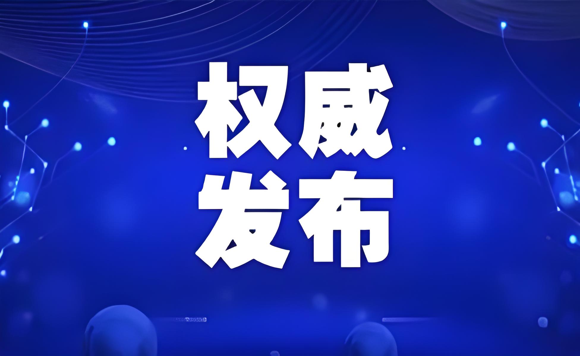 通知发布 | 关于提交文化产业发展专项资金项目（含艺术品、文体娱乐业、数字创意）