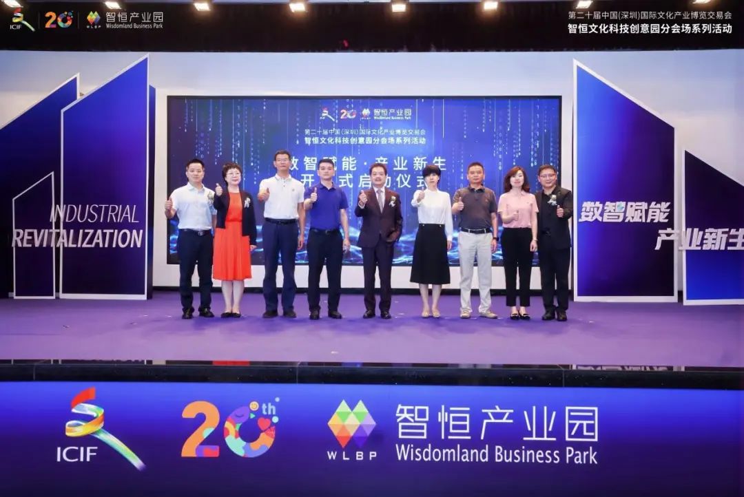 协会动态｜深圳市文化产业园区协会与广东省艺术品行业协会签署战略合作协议